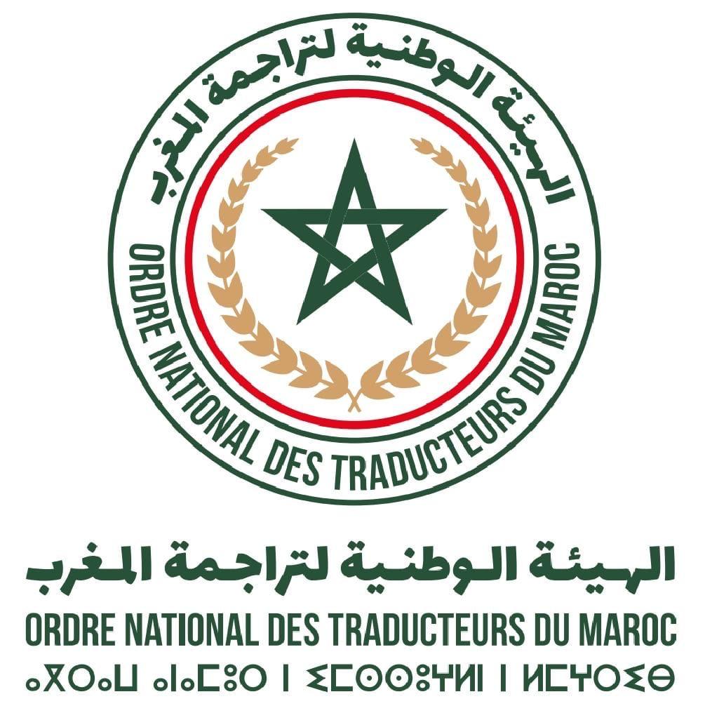 Cabinet de Traduction Moutaabid et Services